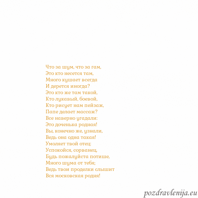 Открытка с анимированным золотым сердцем