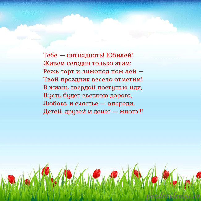 Открытка с тюльпанами