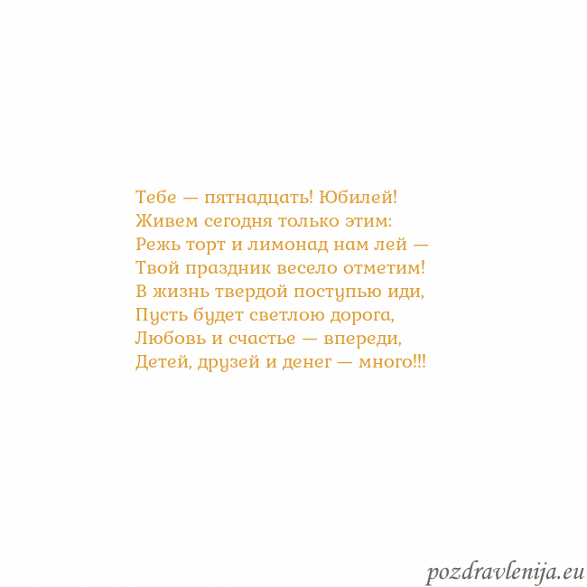 Открытка с анимированным золотым сердцем