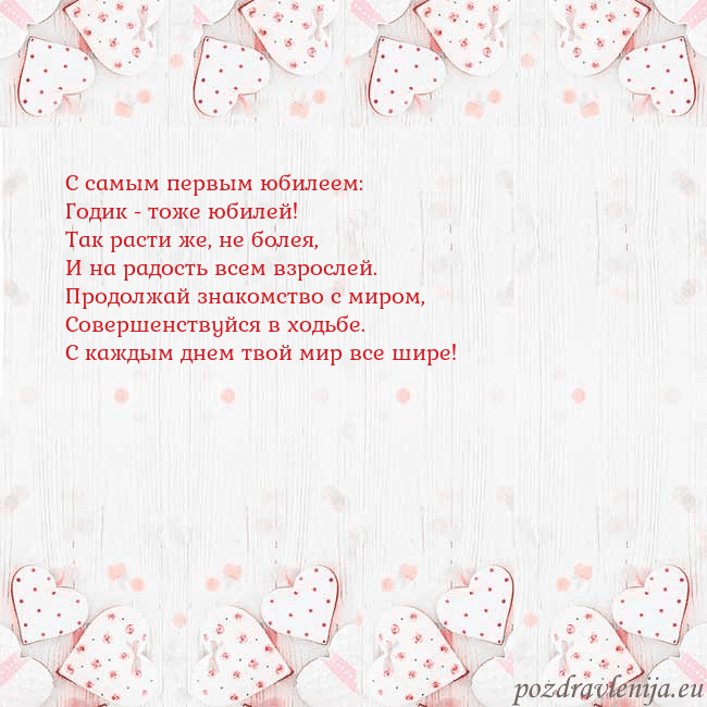 Открытка с белыми сердечками