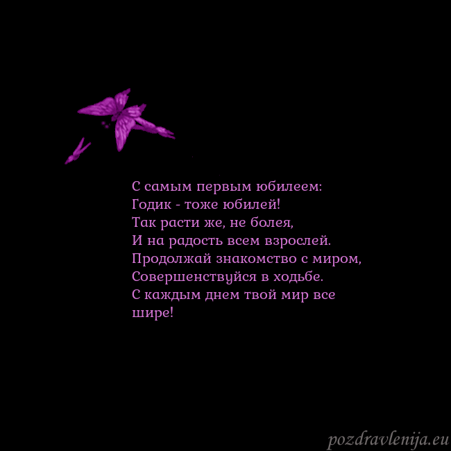 Открытка с летающими бабочками