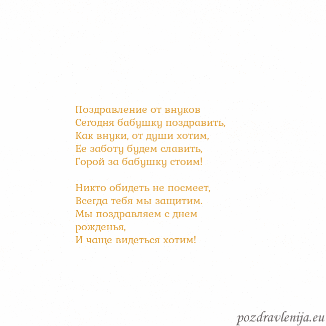 Открытка с анимированным золотым сердцем