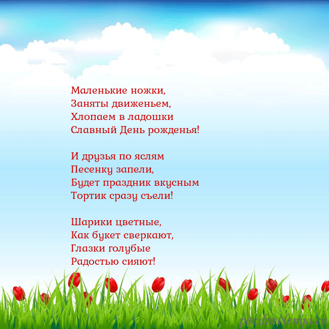 Открытка с тюльпанами