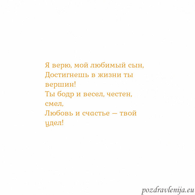 Открытка с анимированным золотым сердцем