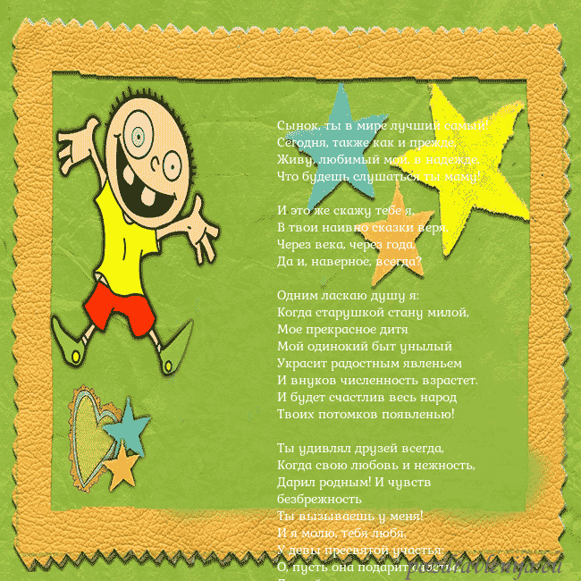 Открытка с голубыми цветами в вазе