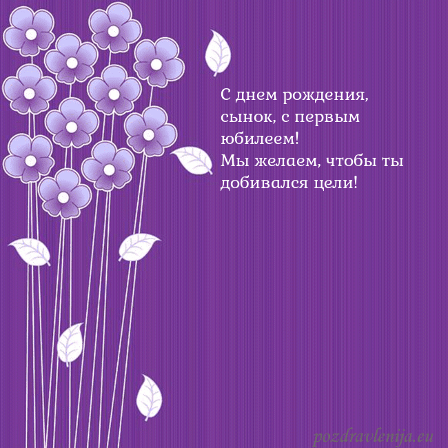 Открытка с фиолетовыми цветами