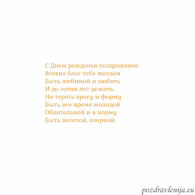 Открытка с анимированным золотым сердцем