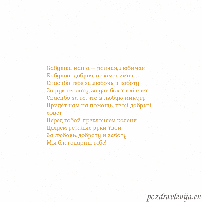 Открытка с анимированным золотым сердцем