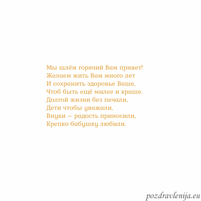 Открытка с анимированным золотым сердцем