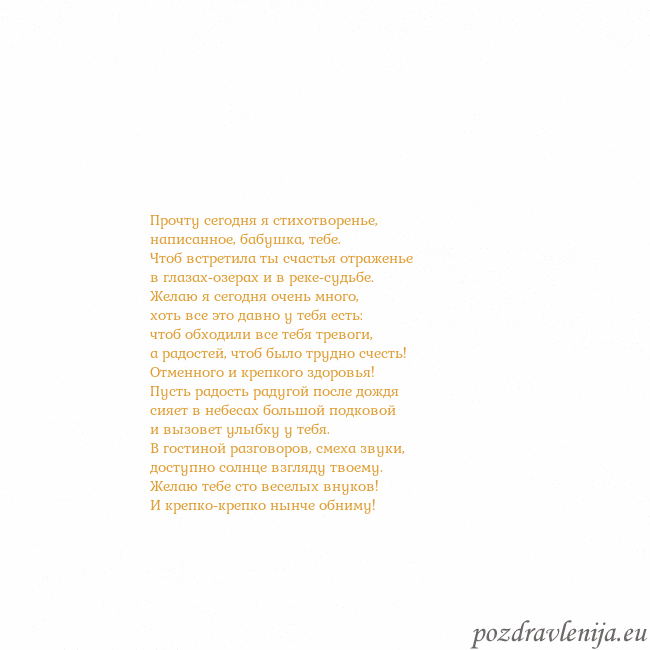 Открытка с анимированным золотым сердцем