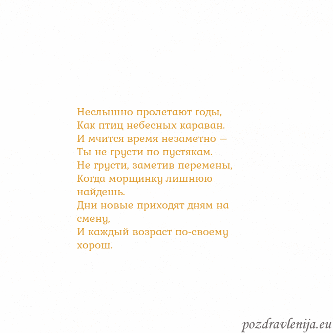 Открытка с анимированным золотым сердцем