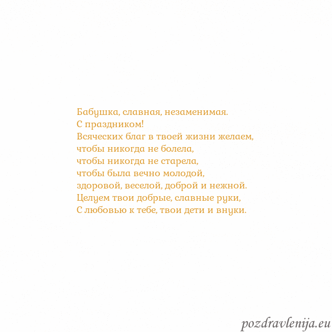 Открытка с анимированным золотым сердцем