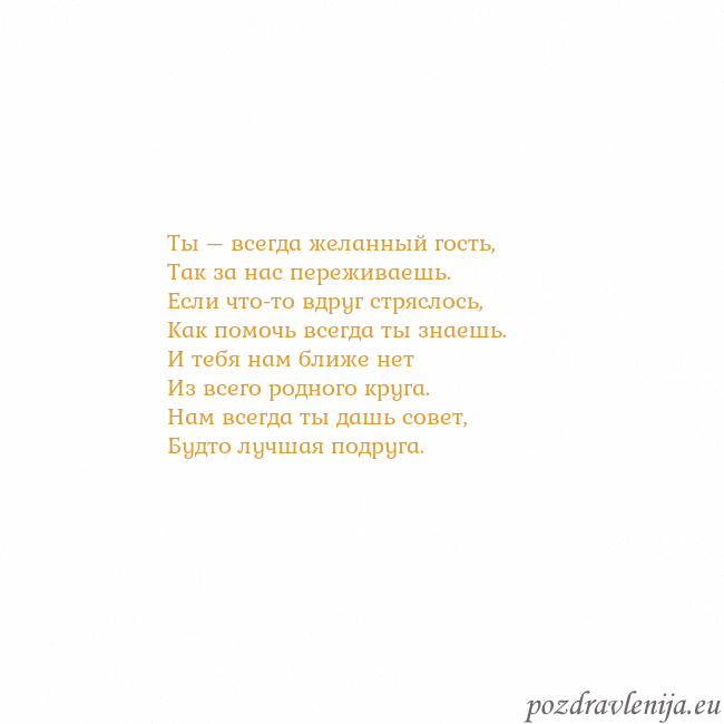 Открытка с анимированным золотым сердцем