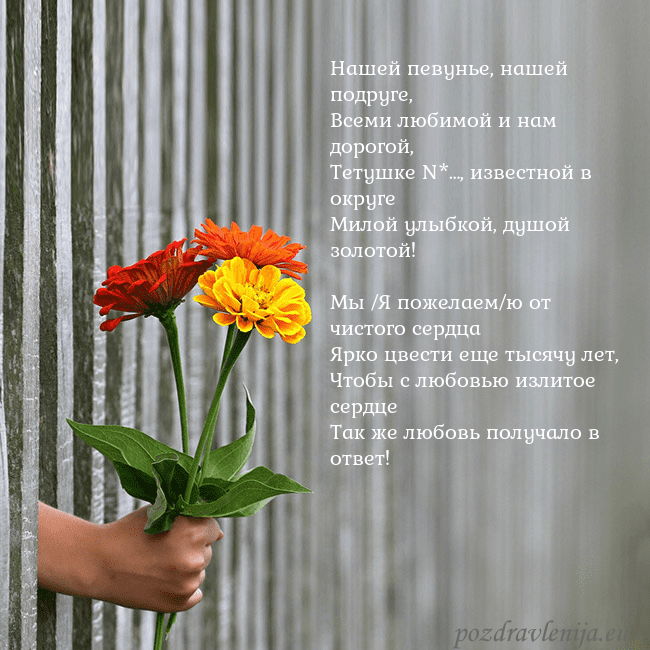 Электронная открытка с букетом цветов