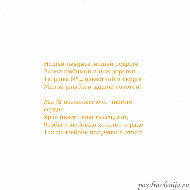 Открытка с анимированным золотым сердцем