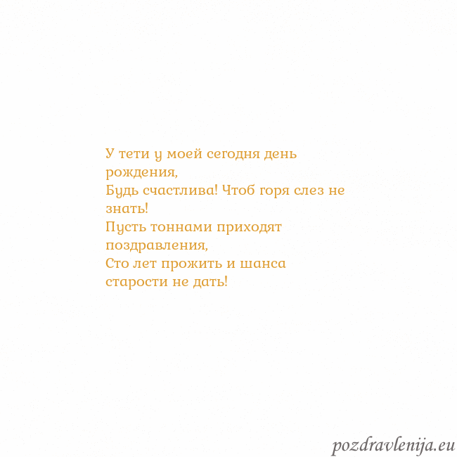 Открытка с анимированным золотым сердцем