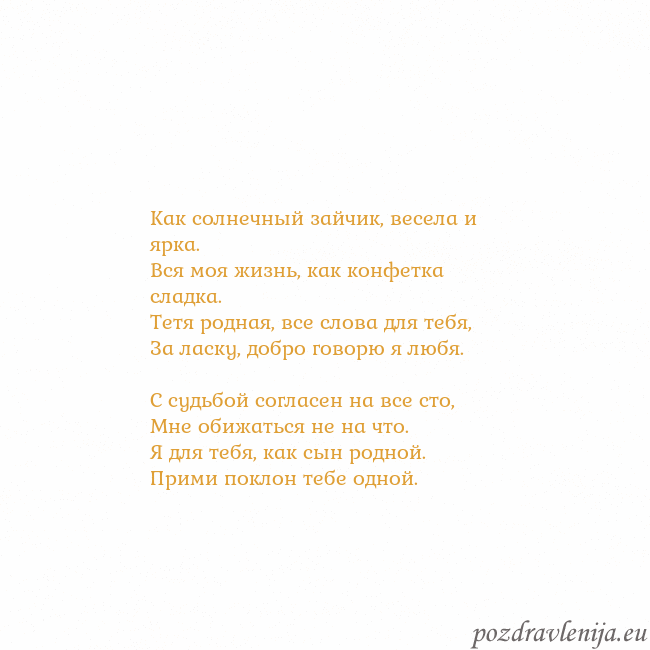 Открытка с анимированным золотым сердцем