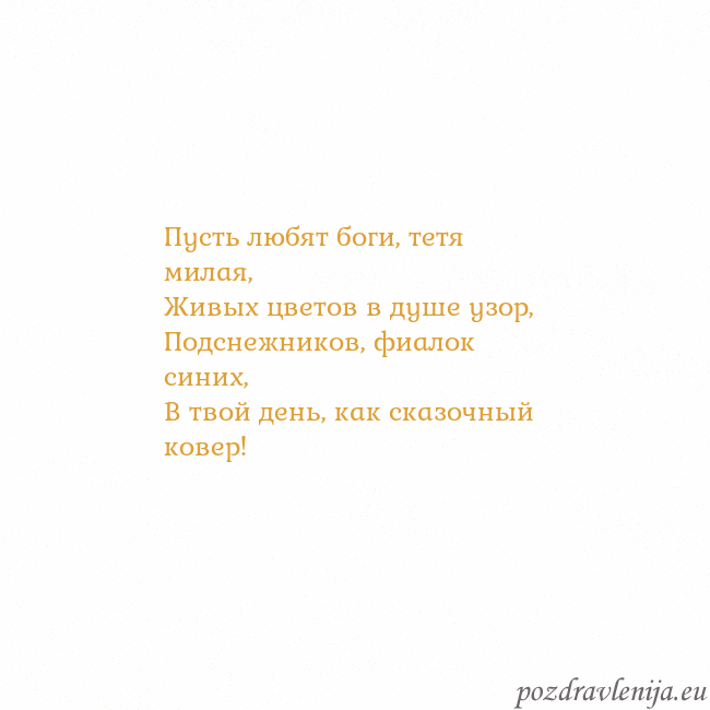 Открытка с анимированным золотым сердцем