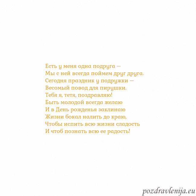 Открытка с анимированным золотым сердцем
