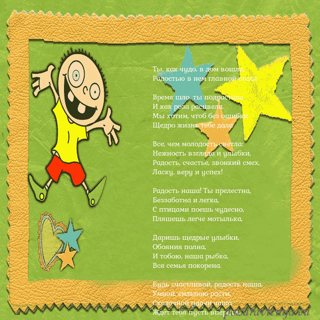 Открытка с голубыми цветами в вазе