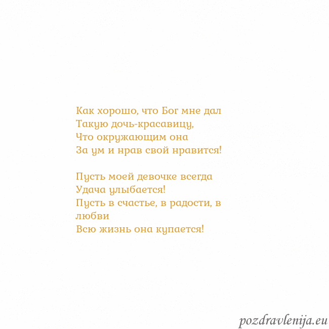 Открытка с анимированным золотым сердцем