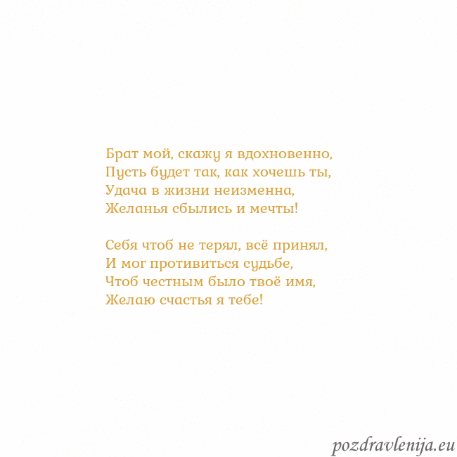 Открытка с анимированным золотым сердцем