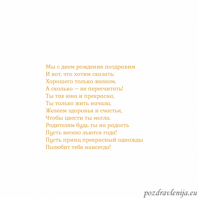 Открытка с анимированным золотым сердцем