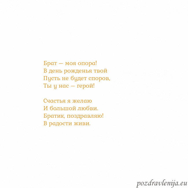 Открытка с анимированным золотым сердцем