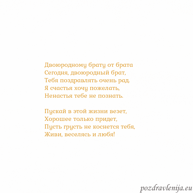 Открытка с анимированным золотым сердцем