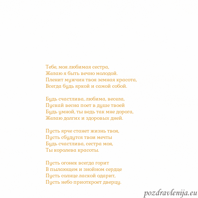 Открытка с анимированным золотым сердцем