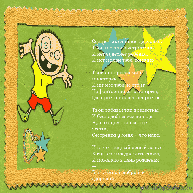 Открытка с голубыми цветами в вазе