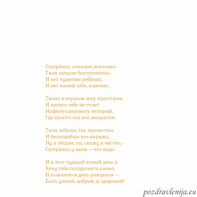 Открытка с анимированным золотым сердцем