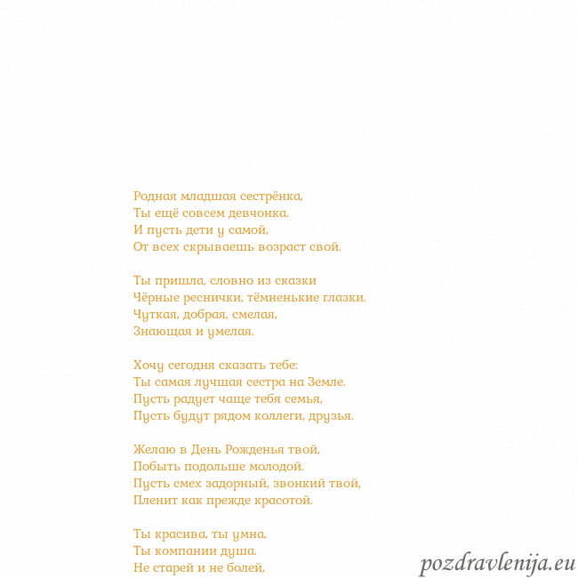 Открытка с анимированным золотым сердцем