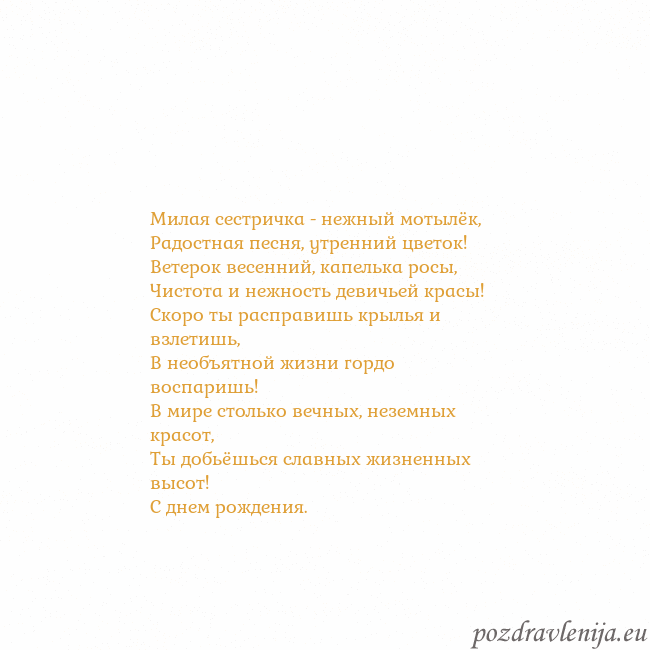 Открытка с анимированным золотым сердцем