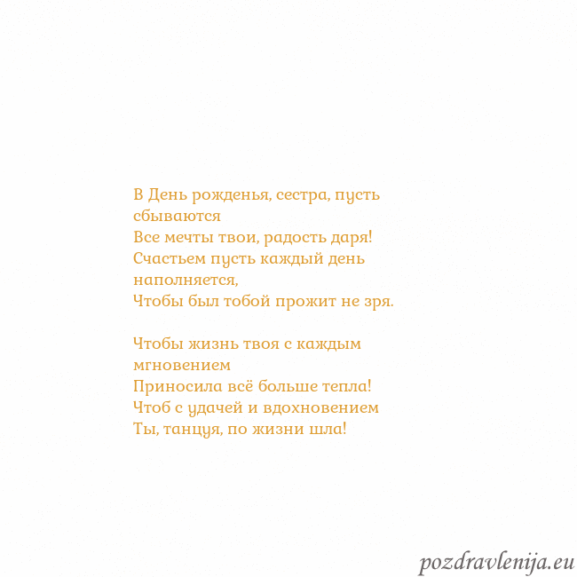 Открытка с анимированным золотым сердцем