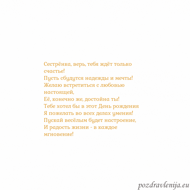 Открытка с анимированным золотым сердцем