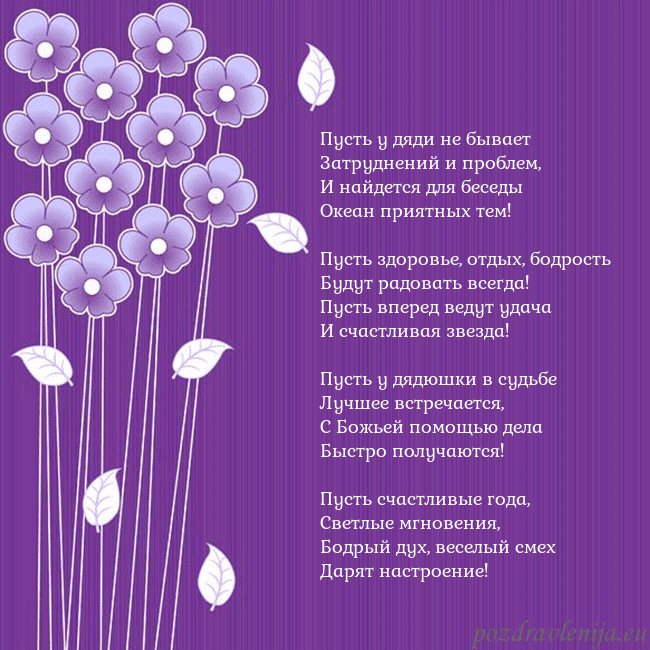 Открытка с фиолетовыми цветами