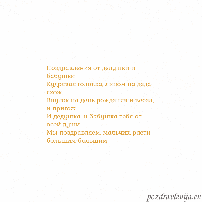 Открытка с анимированным золотым сердцем