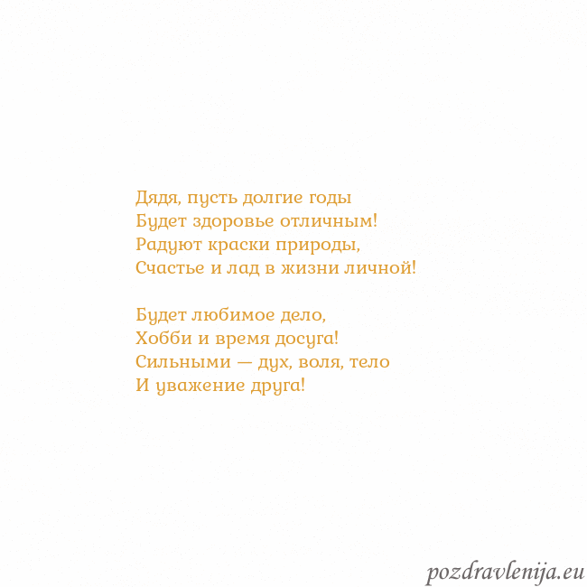 Открытка с анимированным золотым сердцем