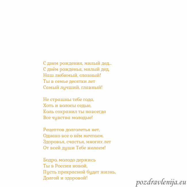 Открытка с анимированным золотым сердцем