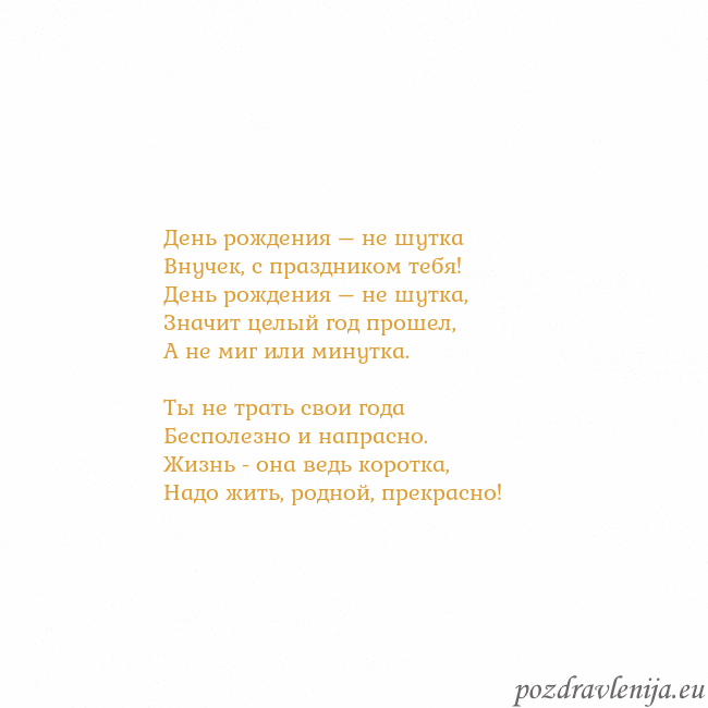 Открытка с анимированным золотым сердцем