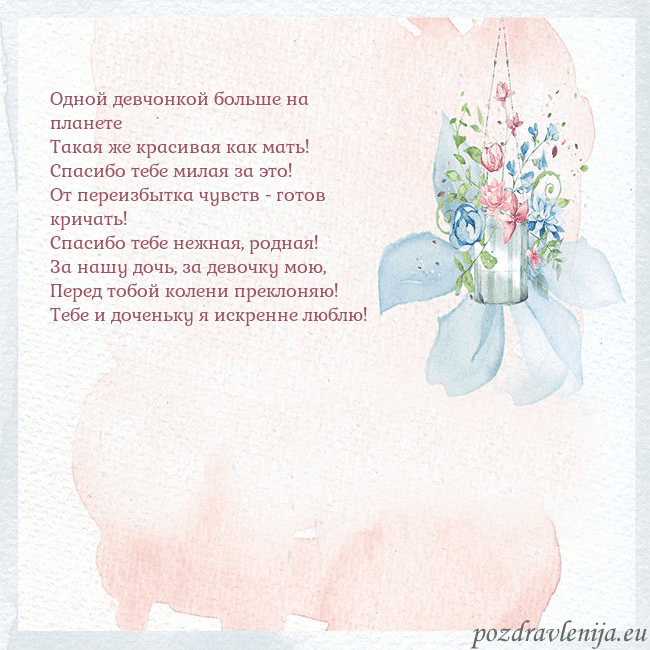 Акварельная открытка с цветами