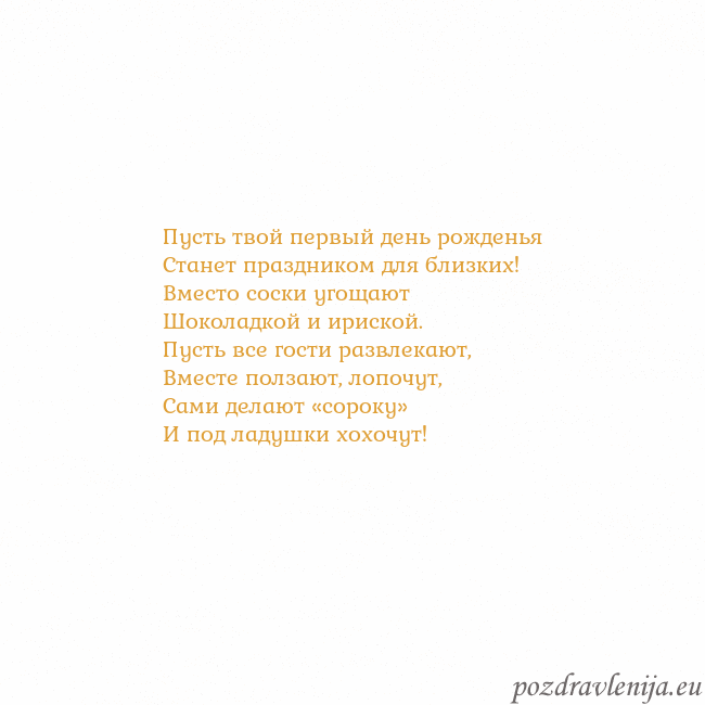 Открытка с анимированным золотым сердцем