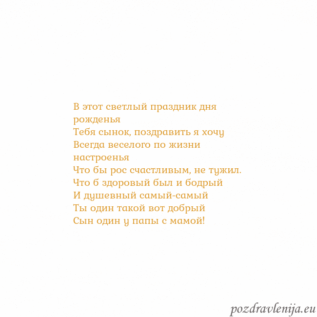 Открытка с анимированным золотым сердцем