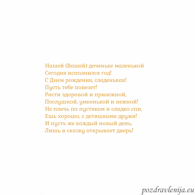 Открытка с анимированным золотым сердцем