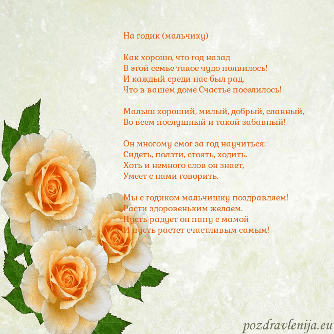 Открытка на день рождения с желтыми розами