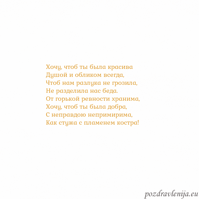 Открытка с анимированным золотым сердцем