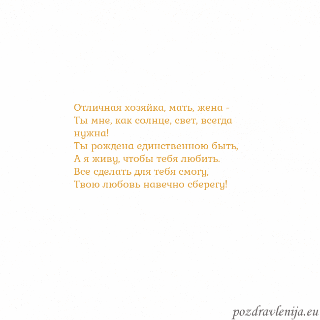 Открытка с анимированным золотым сердцем