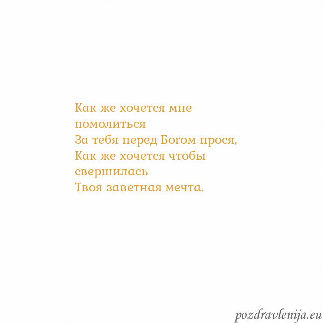 Открытка с анимированным золотым сердцем