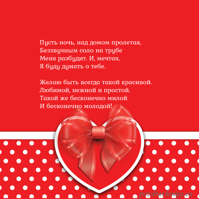 Открытка с большим красным сердцем